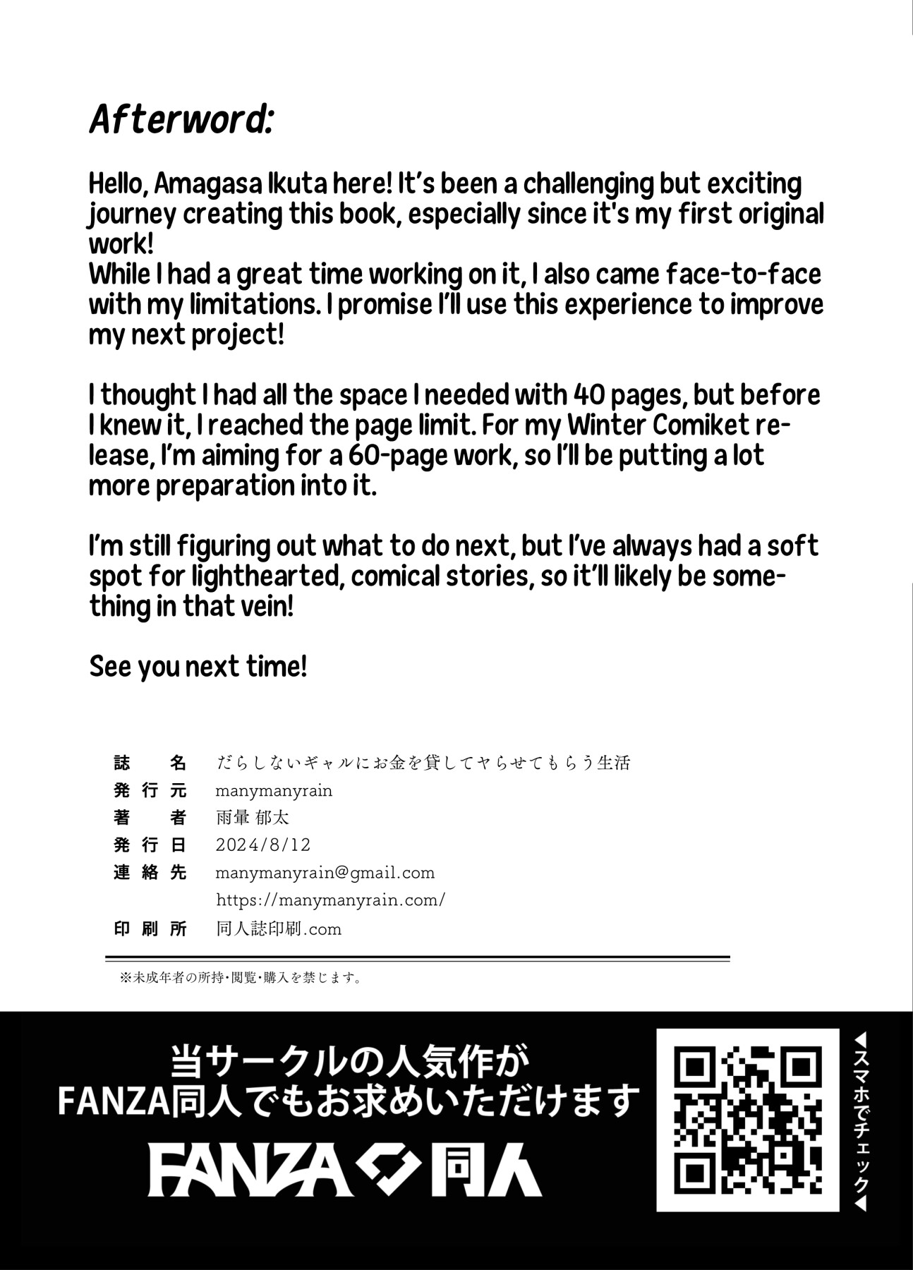 Hentai Manga Comic-A Slutty Gyaru Exchanges Sex for Casino Coins!-Read-40